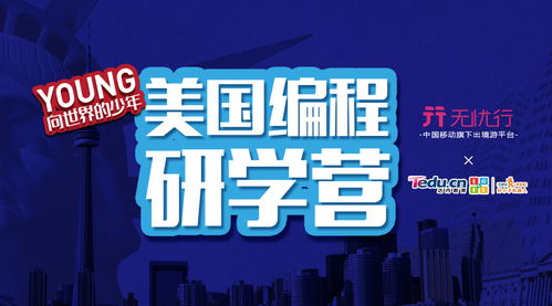 招行个人贷款，解锁金融自由，助力梦想起航