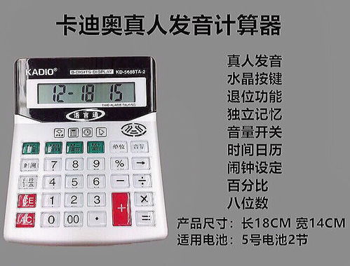 财务自由第一步如何使用税前工资计算器规划你的财务未来