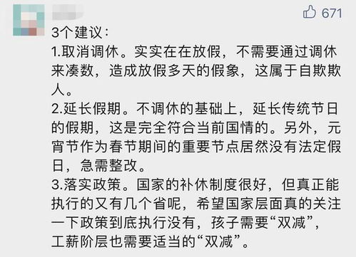 如何撰写一份清晰、周到的清明节放假通知