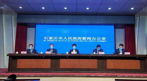 河北疫情新动态，新增5例本土无症状感染者背后的防控策略与个人防护指南