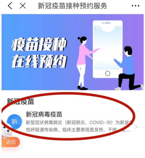 安徽疫情新动态，了解、预防与应对策略