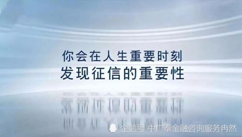 揭开公司信用报告的神秘面纱，你的企业健康检查单