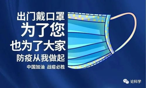 河北疫情警报，两地升级为高风险区，我们如何共同应对？