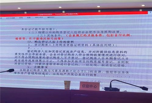 房管局查询房产信息，全面指南与实用技巧