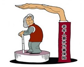 为爱护航，老年人意外保险的全面解析与选择指南