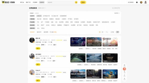 深圳市人事局网站，一站式服务与信息宝库