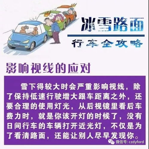 新交规扣分，全面解读与驾驶安全指南