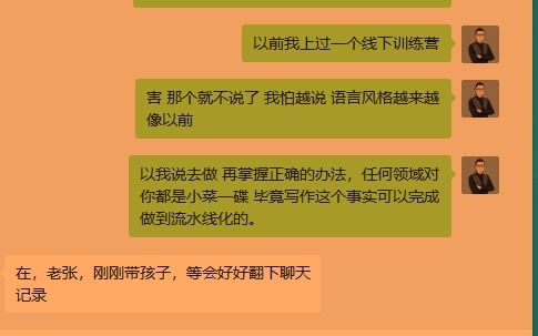 打造个人品牌，如何撰写吸引人的个人说明