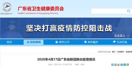 广西疫情新动态，新增5例本土确诊病例，我们如何应对？