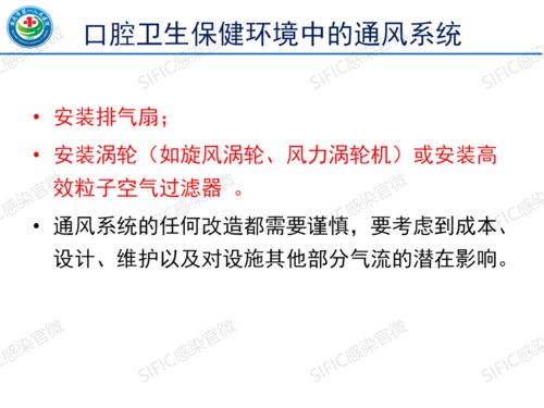 衡水疫情，防控措施与社区响应的实践与思考