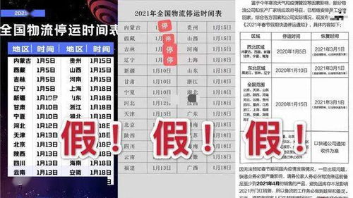 河北快递服务现状，收发指南与注意事项