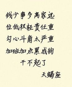 告别的艺术，如何撰写一份专业而真诚的员工辞职信