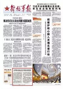 投身军旅，书写无悔青春，如何撰写一份打动人心的入伍志愿书