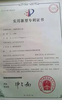 探索实用新型专利产品，创新与应用的桥梁