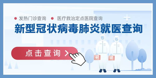 深入了解生育定点医院，政策、优势与选择指南