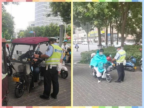 金华交通违章查，守护安全，便捷出行