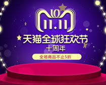 双十一商标，电商狂欢背后的法律保护与商业智慧