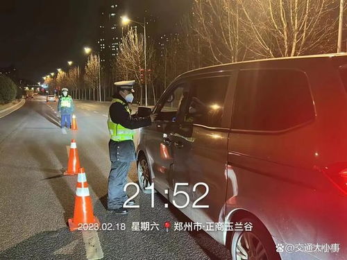 盘锦机动车违章查询，守护您的驾驶安全与信用