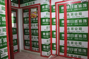 守护工地安全，文明施工费的隐形盾牌