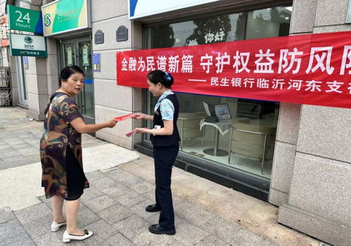 金融安全网，为什么民生银行不会倒闭