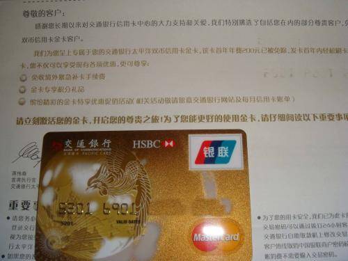 省下你的钱包，公务交通补贴退税的秘诀