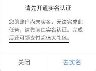解锁安全游戏之旅，身份证实名认证的奥秘