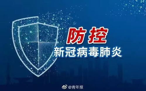 杭州疫情警示，9人隐瞒病史被公示，诚信与责任在疫情防控中的重要性