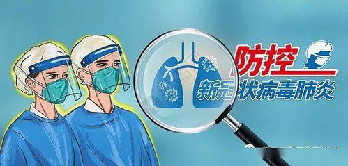 警惕！上饶市再现外省输入无症状感染者，疫情防控不可松懈