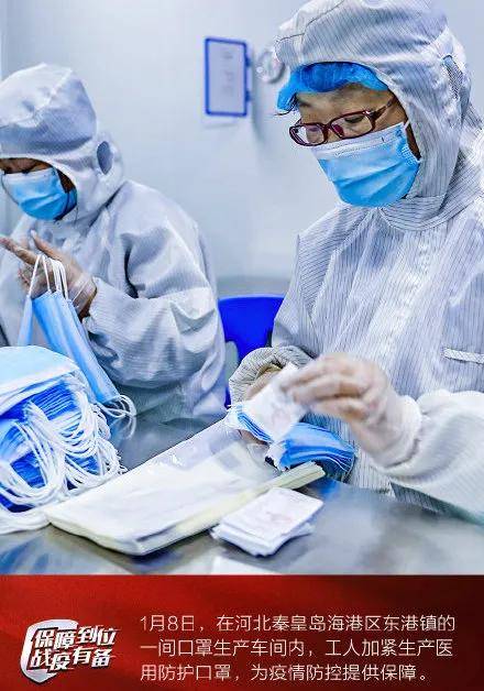 山东无症状感染者激增，深入解析与防控策略