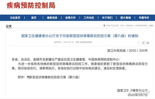 境外输入病例的防控策略与影响分析