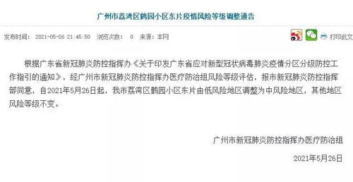 六安静悄悄的挑战，新增2例无症状感染者，我们如何应对？