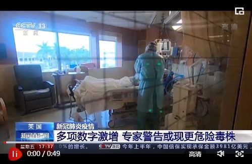 上海疫情新动态，新增死亡39例背后的警示与反思