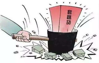 民间借贷合法化，规范与机遇