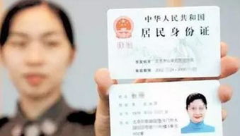 个人身份证信息查询，隐私保护与安全意识的双重考验