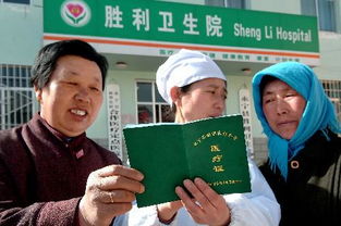 农村合作医疗，保障农民健康，促进乡村振兴