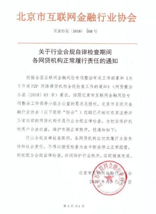 深入了解许可证查询，保护您的权益与合规经营