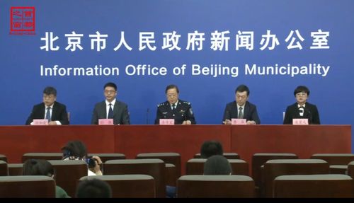 烤鸭店风波，北京涉疫店主立案侦查背后的法律与责任