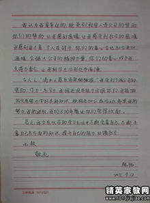 如何成功申请贫困助学金，一份详尽的指南