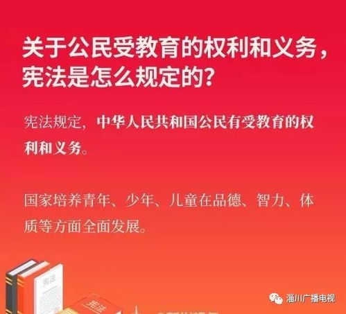 宪法之光，照亮国家宪法日的那一天