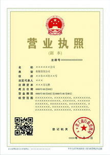 成都工商执照年检，企业健康的体检时刻