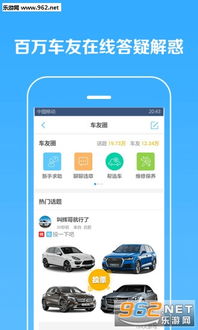 上海汽车违章查询，智能出行的守护神