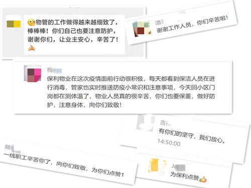 上海疫情新动态，防控措施升级与市民生活影响全解析