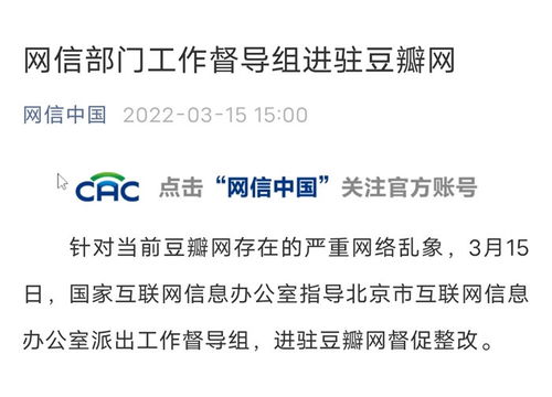 九九成人网，网络成人内容的监管与社会责任