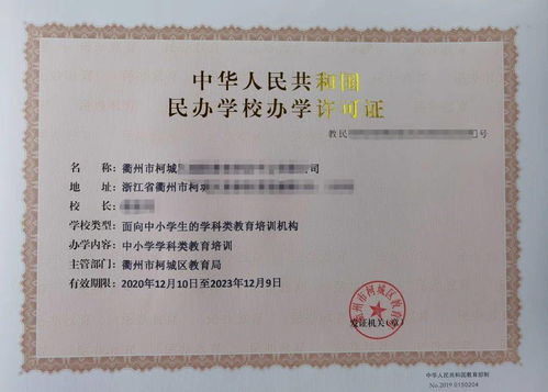 解锁图书销售的钥匙，了解图书销售许可证