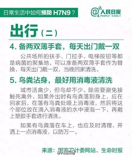 疫情传播的警示，重庆病例成都之旅引发的连锁反应