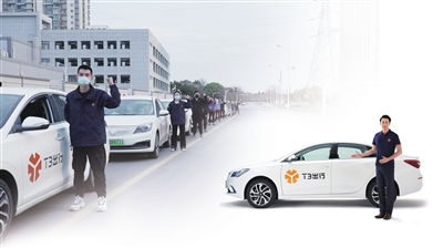 网约车代理，现代出行的便捷之选