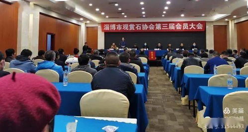 淄博市房管局，城市发展的守护者与创新者