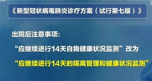 医院检测阳性激增，应对策略与公众健康防护