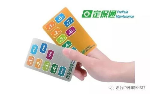 驾驶新篇章，一卡在手，安全无忧 驾驶人信息卡的奥秘