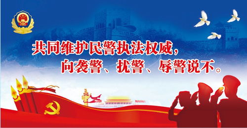 忠诚与法律的较量，安徽民警破坏军婚案的深刻启示